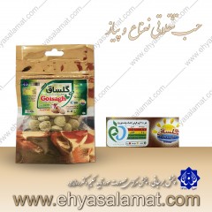 حب تنقلاتی سویق نعنا و پیاز حب تنقلاتی سویق نعنا و پیاز